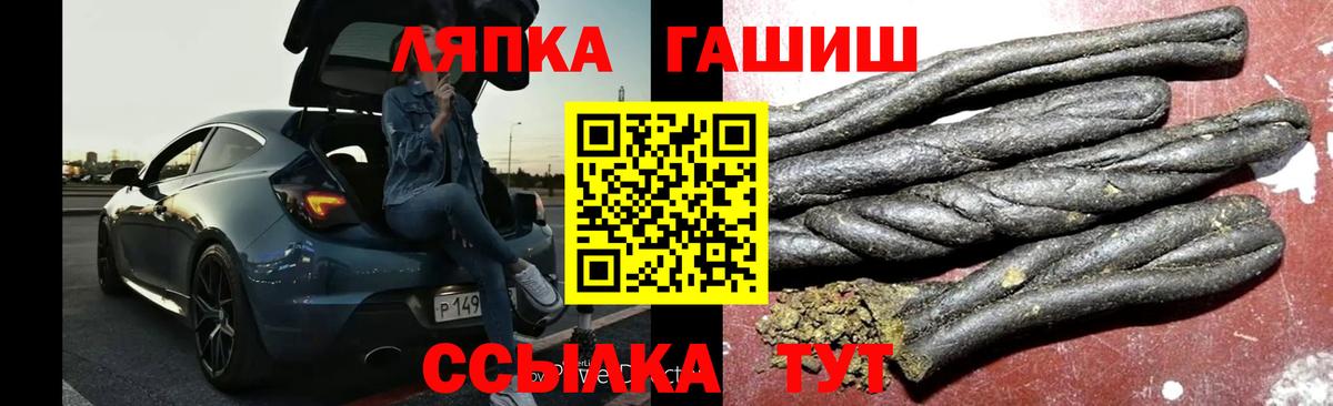 Гашиш hashish Калининград