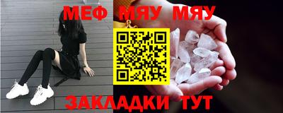 мефедрон VHQ Кумертау