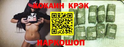 COCAINE Кунгур