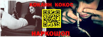 COCAINE Кунгур