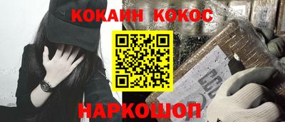 COCAINE Кунгур