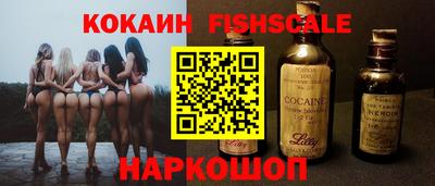 COCAINE Кунгур