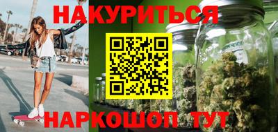 мефедрон VHQ Кумертау