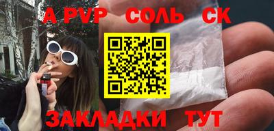 мефедрон VHQ Кумертау