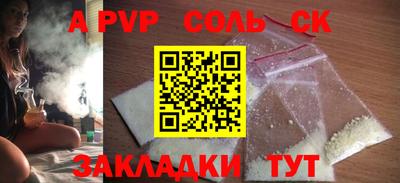 крисы Кулебаки