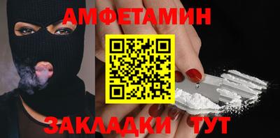 мефедрон VHQ Кумертау