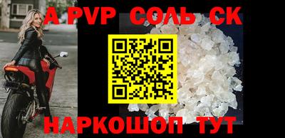 мефедрон VHQ Кумертау
