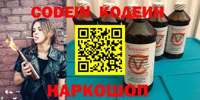 мефедрон VHQ Кумертау