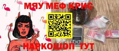 мефедрон VHQ Кумертау