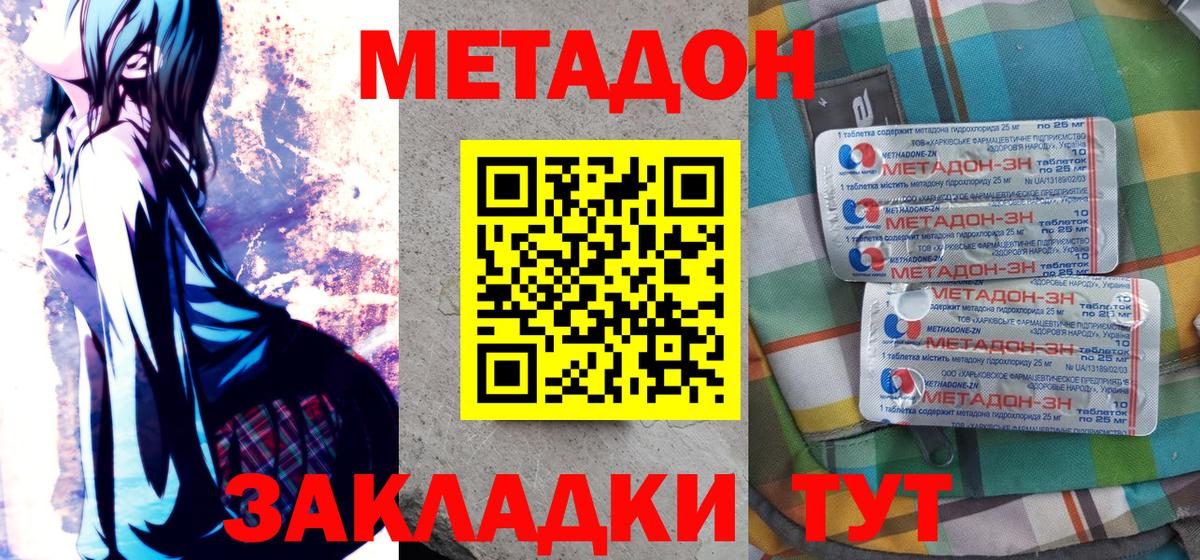 КОКАИН  ГАШ  Калининград  Alpha-PVP СК кристаллы  Конопля  Меф кристаллы  Вход с VPN  Кокаин 