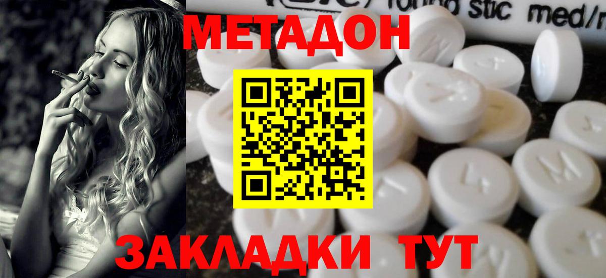 Бошки Шишки Калининград