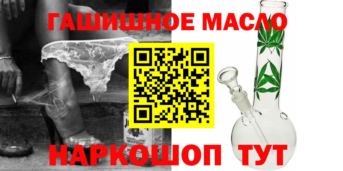 Дистиллят ТГК Wax  Вход с VPN  Калининград 