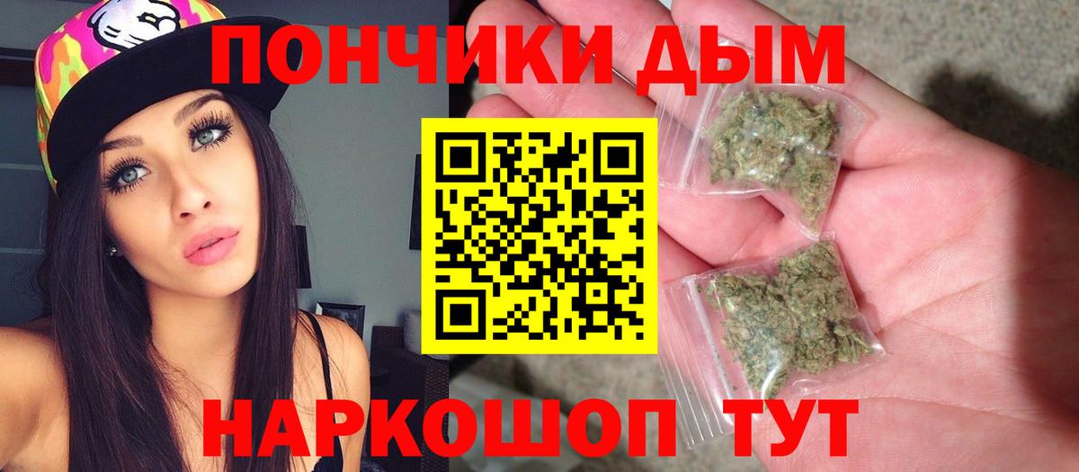 Марихуана индика  Шишки марихуана Amnesia  Вход с VPN  Марихуана Bruce Banner  Калининград 
