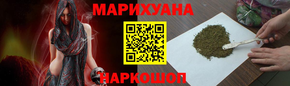 МАРИХУАНА OG Kush Калининград